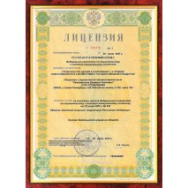 Наши сертификаты